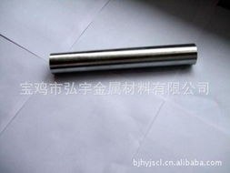 寶雞弘宇金屬材料 金銀制品與高端金屬加工材呈現品質新高度